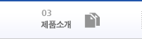 연구개발분야