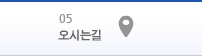 연구개발분야