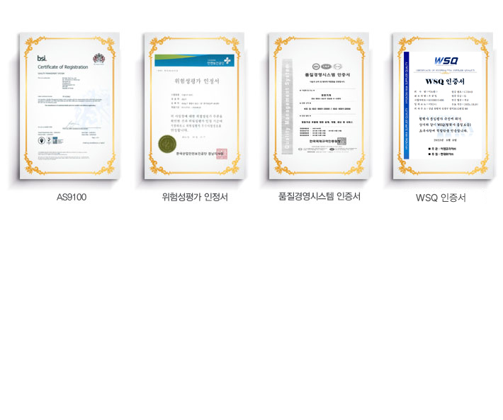 CEO인사말
